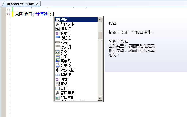 ../images/dotAutoComplete.png